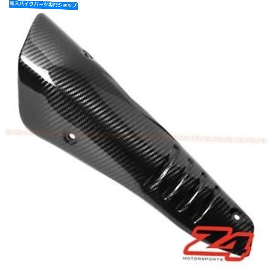 2011-2015 RSV4 R /工場カーボンファイバー排気マフラーヒートシールドカウルフェアリング2011-2015 RSV4 R / Factory Carbon Fiber Exhau