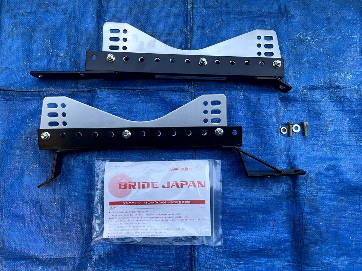 2411-016 BRIDE( bride ) направляющие движения сидений N159FX( водительское сиденье ) Z33 Nissan Fairlady Z для нового товара * временный комплект . товар 