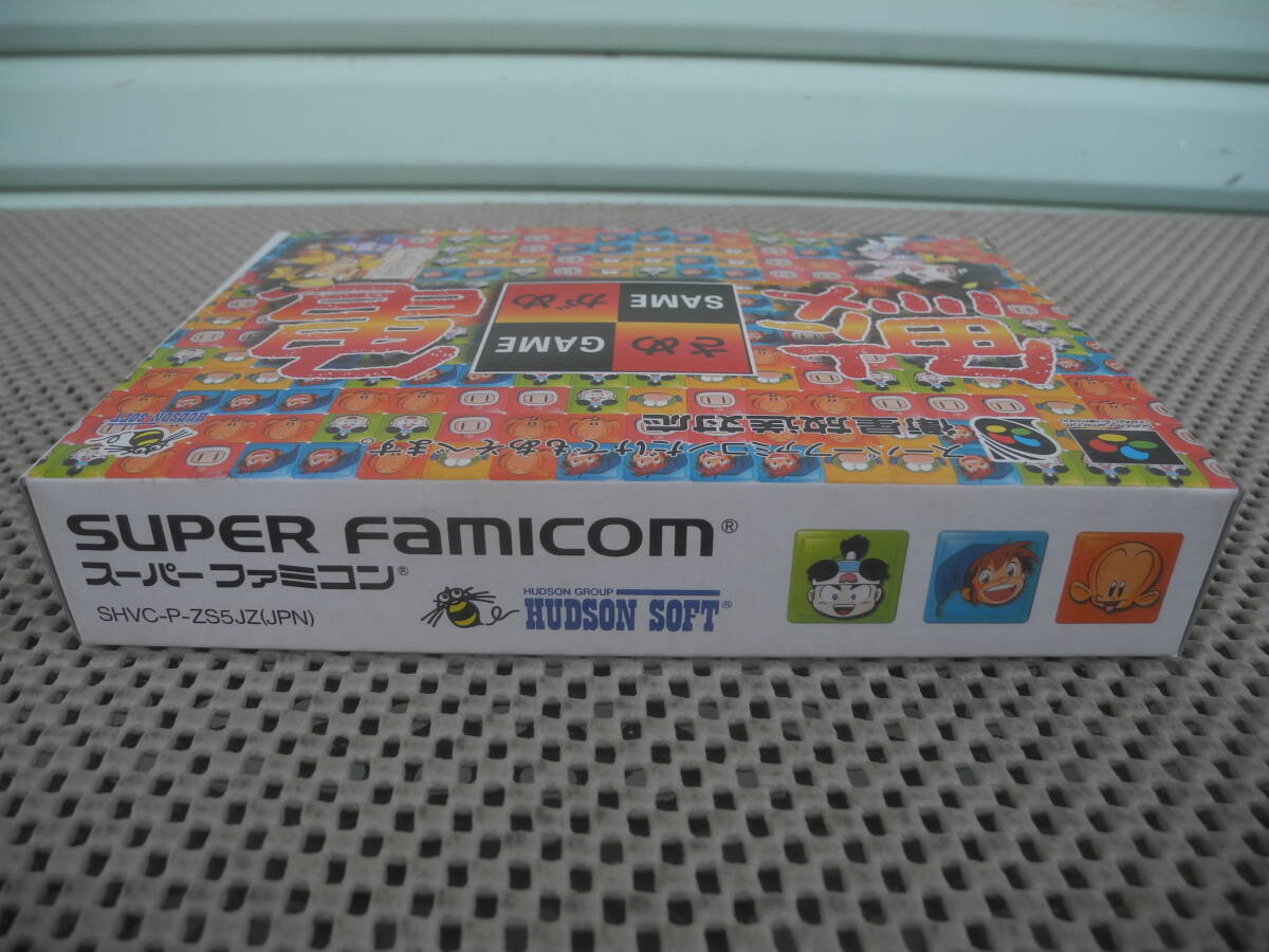 新品未開封】 鮫亀 さめがめ SAME GAME / スーパーファミコン 新品未開封】 鮫亀 さめがめ SAME GAME / スーパーファミコン