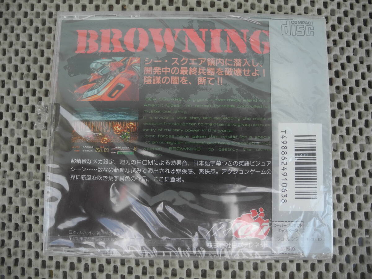 新品未開封】PCエンジン SUPERCD-ROM ブロウニング 新品未開封】PCエンジン SUPERCD-ROM ブロウニング
