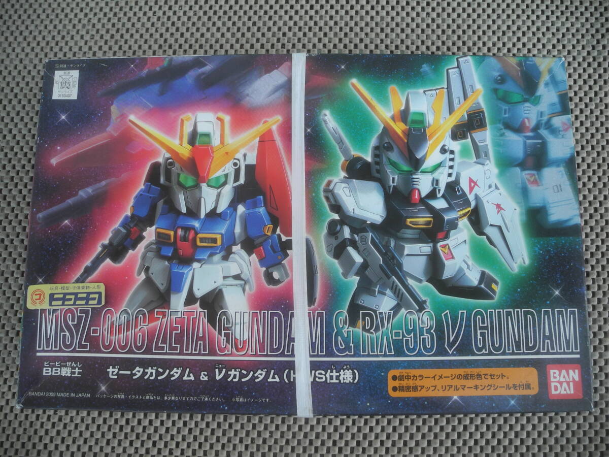 【新品未開封】SDガンダム BB戦士 ゼータガンダム&νガンダム(HWS仕様) 機動戦士Ζガンダム/ガンダム 逆襲のシャア プラモデル バンダイ