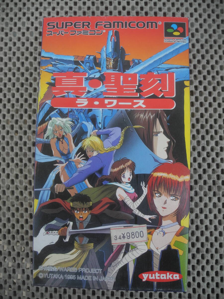 【新品未開封】真・聖刻 (ラ・ワース) / スーパーファミコン SFC ソフト
