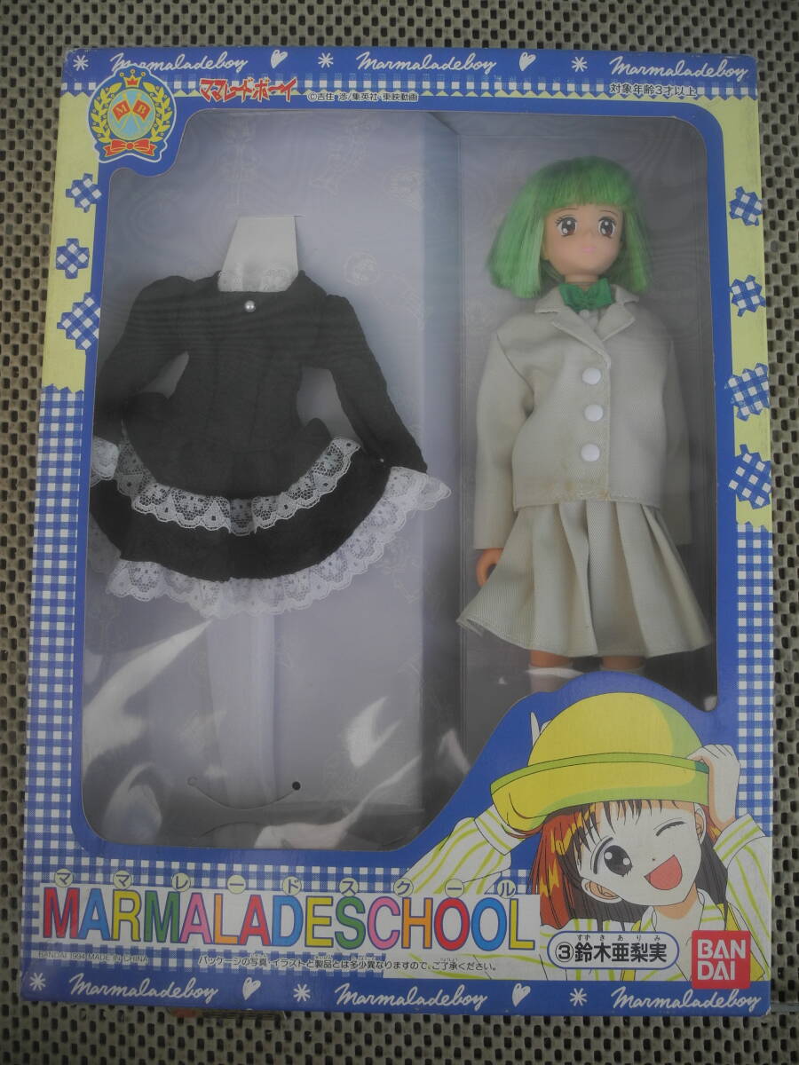 【新品未開封】ママレードボーイ スクール 鈴木亜梨実 リカちゃん 風 着せかえ人形 フィギュア ビンテージ 人形