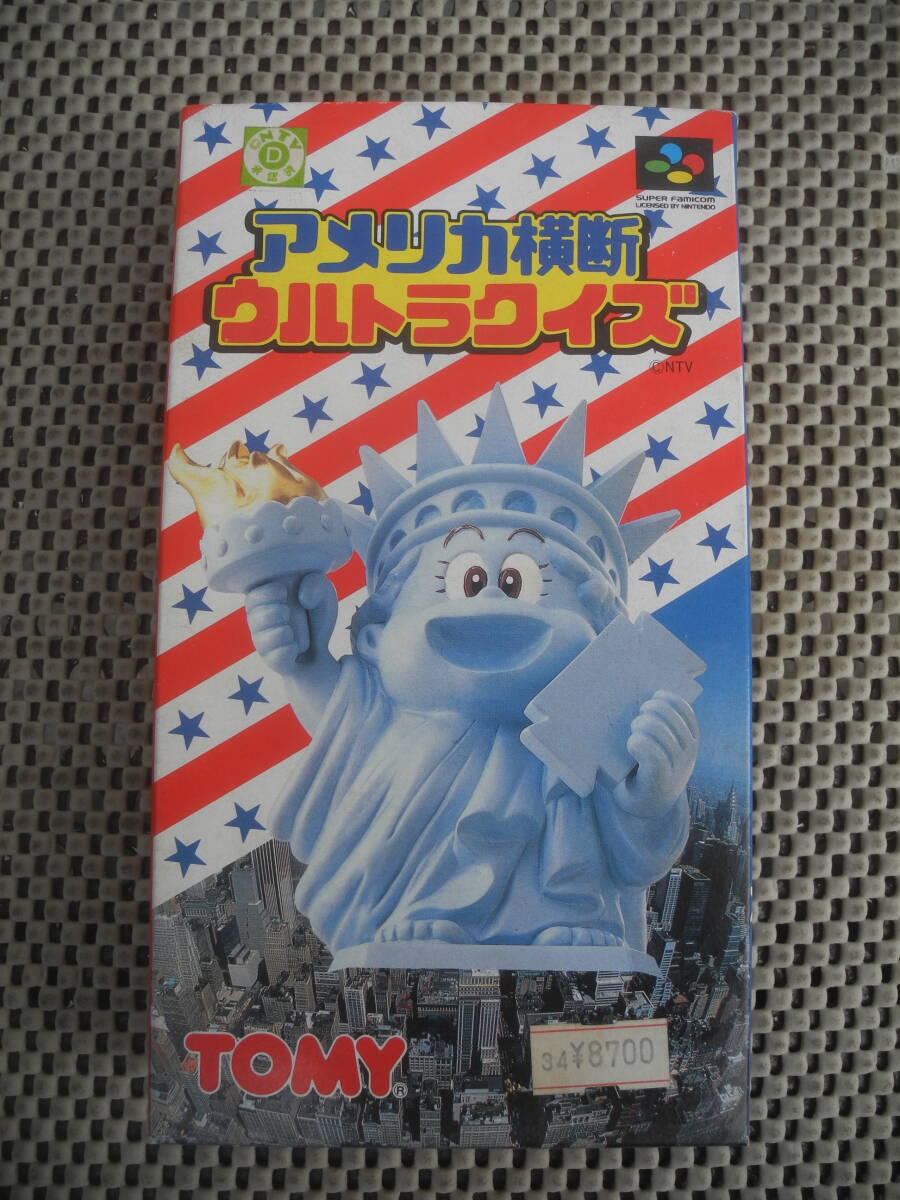 【新品未開封】アメリカ横断ウルトラクイズ / スーパーファミコン SFC ソフト