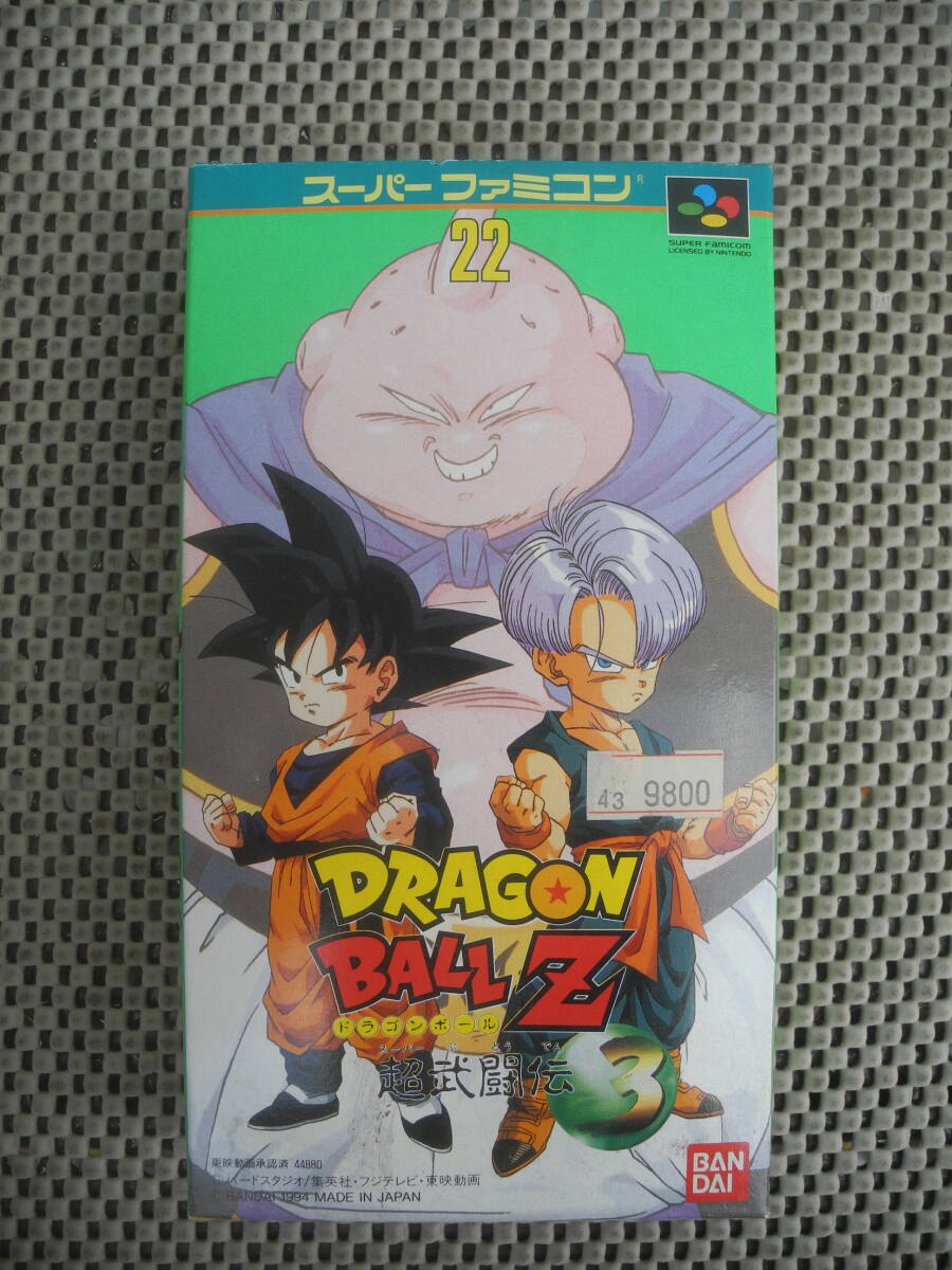 【新品未開封】DRAGON BALL Z 22 ドラゴンボールZ スーパー 超武闘伝3 / スーパーファミコン SFC
