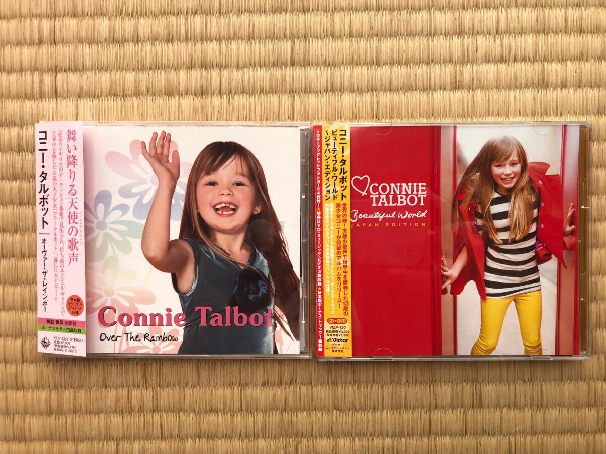 コニータルボット　CD+DVD 帯付