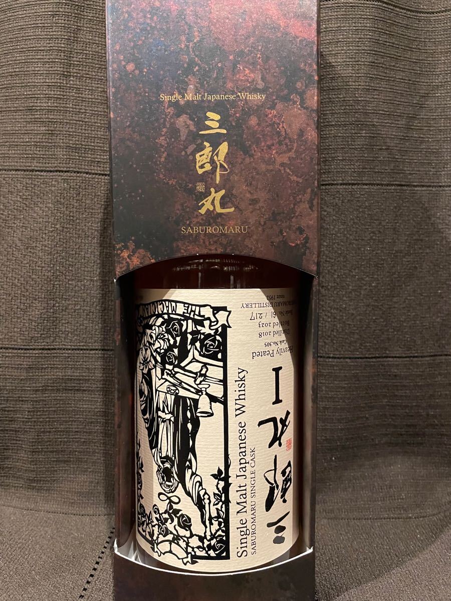 シングルモルト 三郎丸I THE MAGICIAN Exclusive for