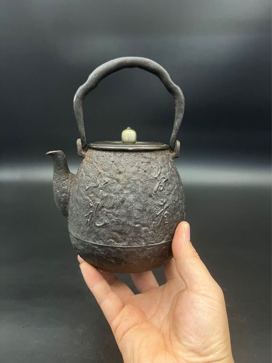 龍文堂造小振鉄瓶胴身漢詩文金銀象嵌手提銅製蓋茶道具煎茶道具茶 龍文堂造小振鉄瓶胴身漢詩文金銀象嵌手提銅製蓋茶道具煎茶道具茶