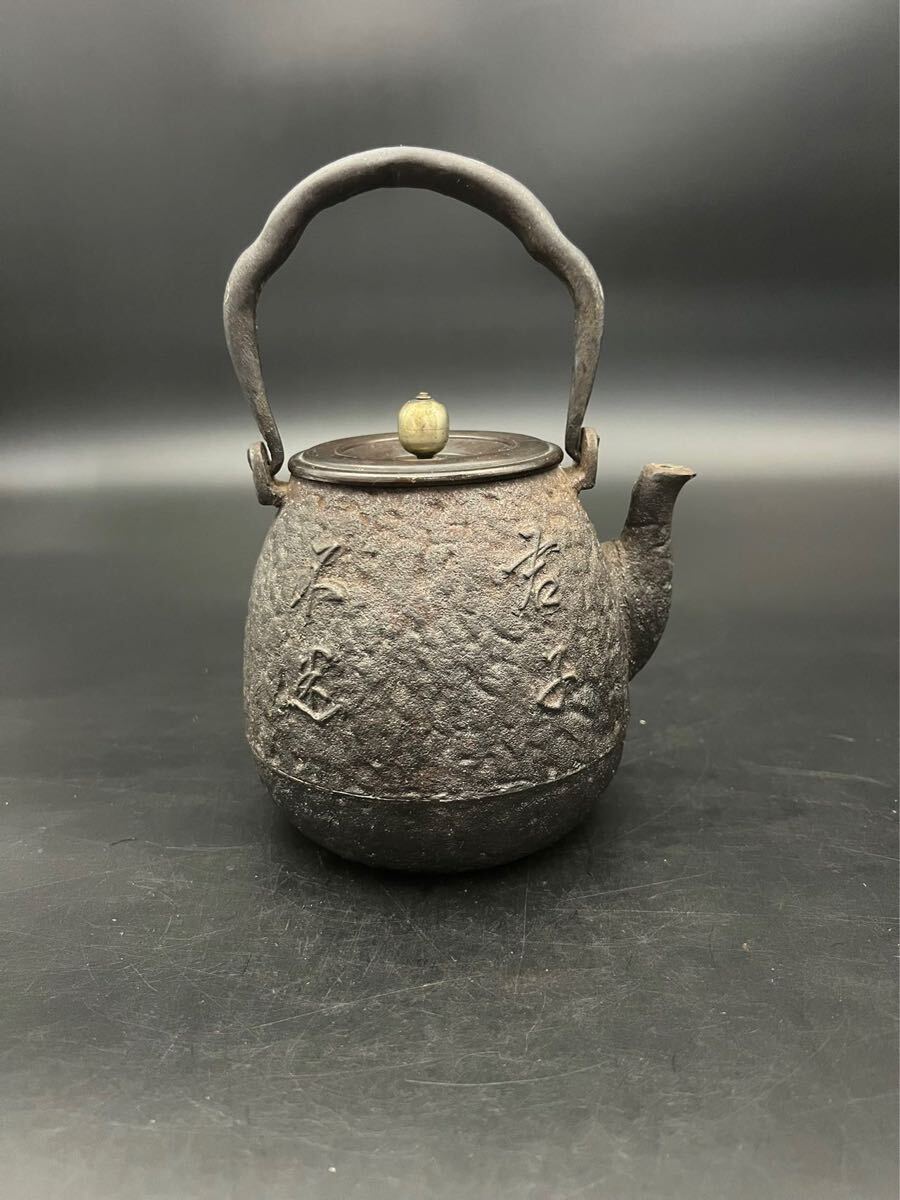 龍文堂造小振鉄瓶胴身漢詩文金銀象嵌手提銅製蓋茶道具煎茶道具茶 龍文堂造小振鉄瓶胴身漢詩文金銀象嵌手提銅製蓋茶道具煎茶道具茶