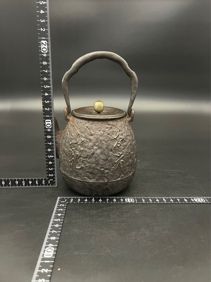龍文堂造小振鉄瓶胴身漢詩文金銀象嵌手提銅製蓋茶道具煎茶道具茶 龍文堂造小振鉄瓶胴身漢詩文金銀象嵌手提銅製蓋茶道具煎茶道具茶