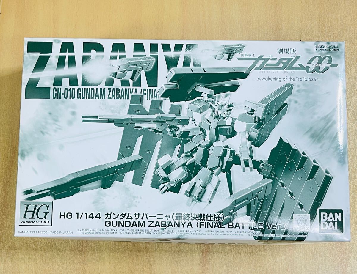 未組立】HG ガンダムサバーニャ(最終決戦仕様) 劇場版 機動戦士 未組立】HG ガンダムサバーニャ(最終決戦仕様) 劇場版 機動戦士