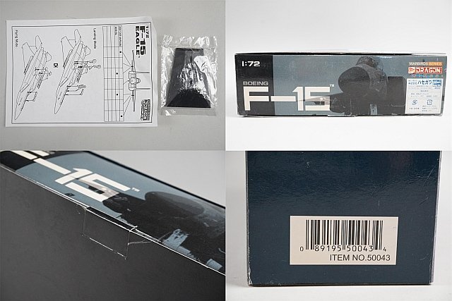Yahoo!オークション - DRAGON ドラゴン 1/72 ボーイング F-15D Yahoo!オークション - DRAGON ドラゴン 1/72 ボーイング F-15D