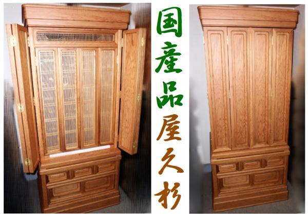 ◇24◇ ☆値下☆ 国産品☆屋久杉 20-53号 台 ◇24◇ ☆値下☆ 国産品☆屋久杉 20-53号 台