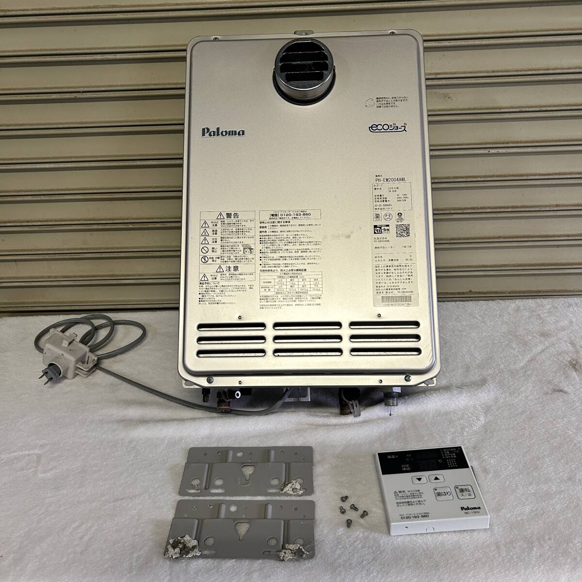 BK13☆パロマ☆ 2020年製 ECOジョーズ ガス給湯器 PH-EM2004AWL BK13☆パロマ☆ 2020年製 ECOジョーズ ガス給湯器 PH-EM2004AWL