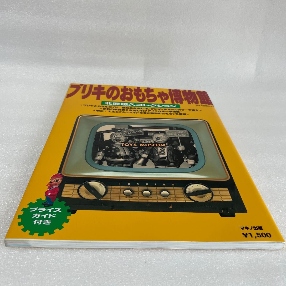 item_image_5