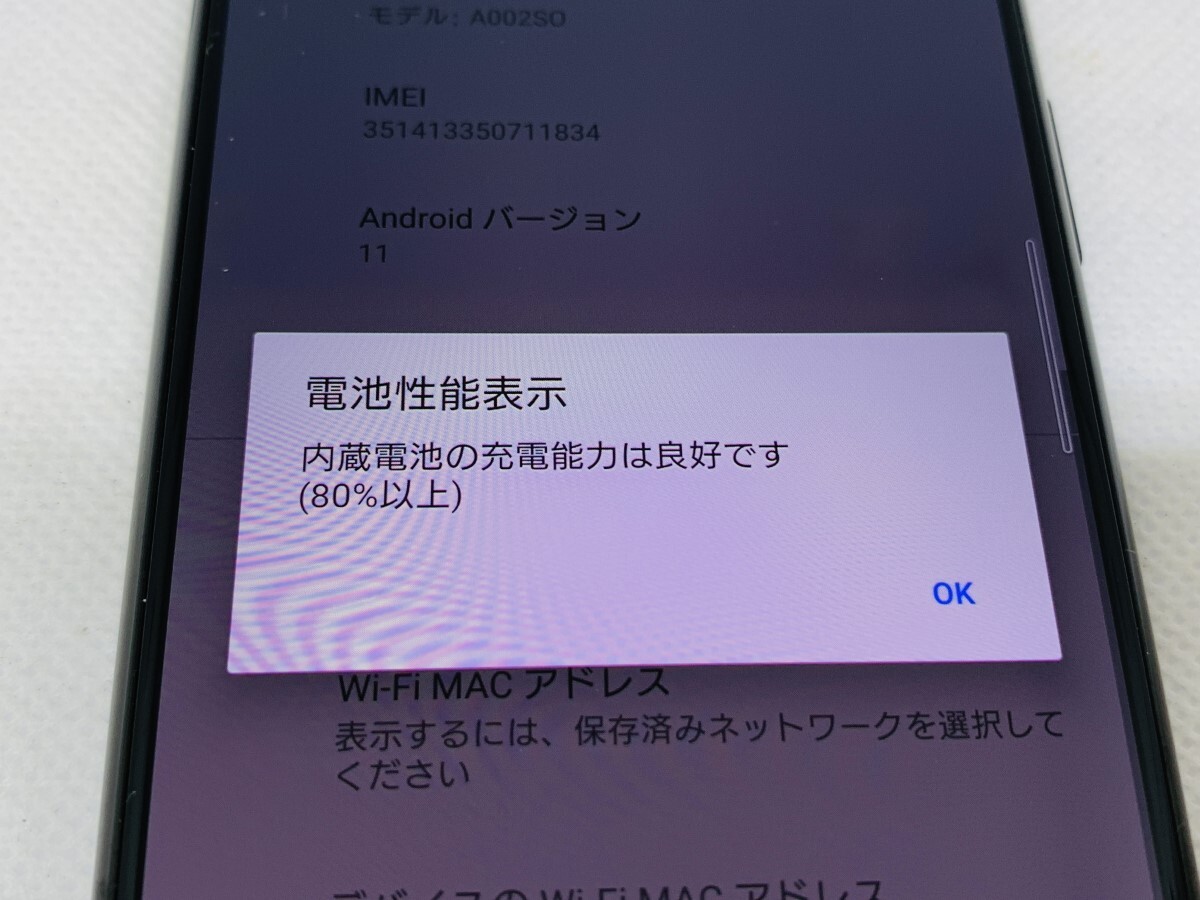 ☆送料無料☆美品☆SoftBank☆A002SO☆ブラック☆0070270000091 ☆送料無料☆美品☆SoftBank☆A002SO☆ブラック☆0070270000091