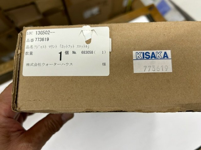 国内発送 フットスロットル用アジャストマウント パーツ 外装品