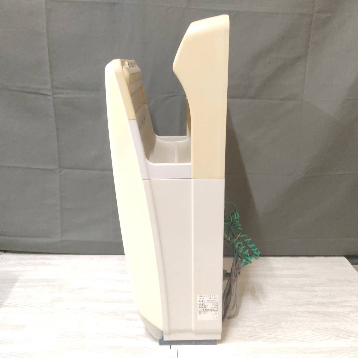 全国送料無料 三菱電機 ハンドドライヤー 高70cm×幅30cm JT-16C3