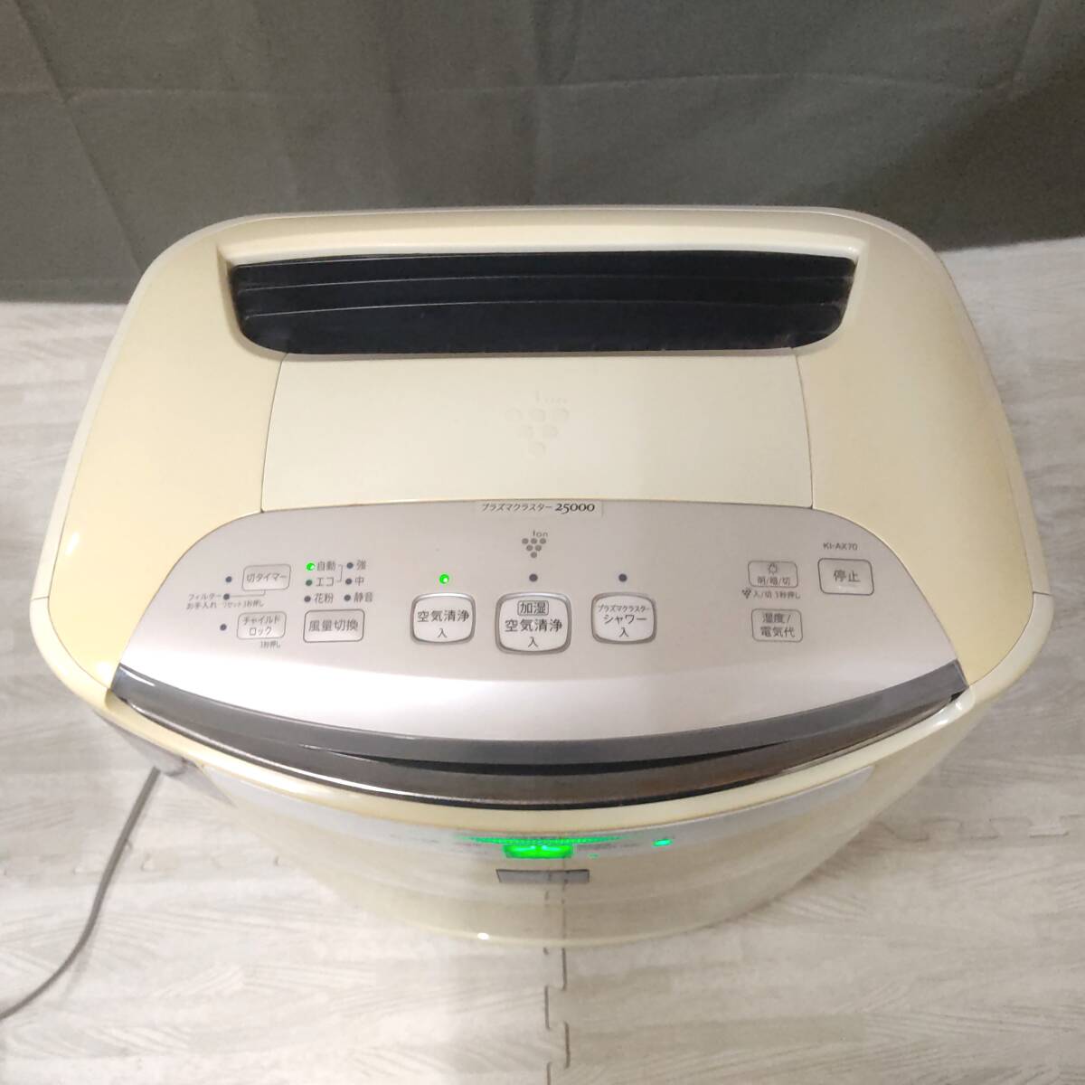 送料無料 SHARP 加湿空気清浄機 31畳 65cm KI-AX70-W プラズマ 送料無料 SHARP 加湿空気清浄機 31畳 65cm KI-AX70-W プラズマ