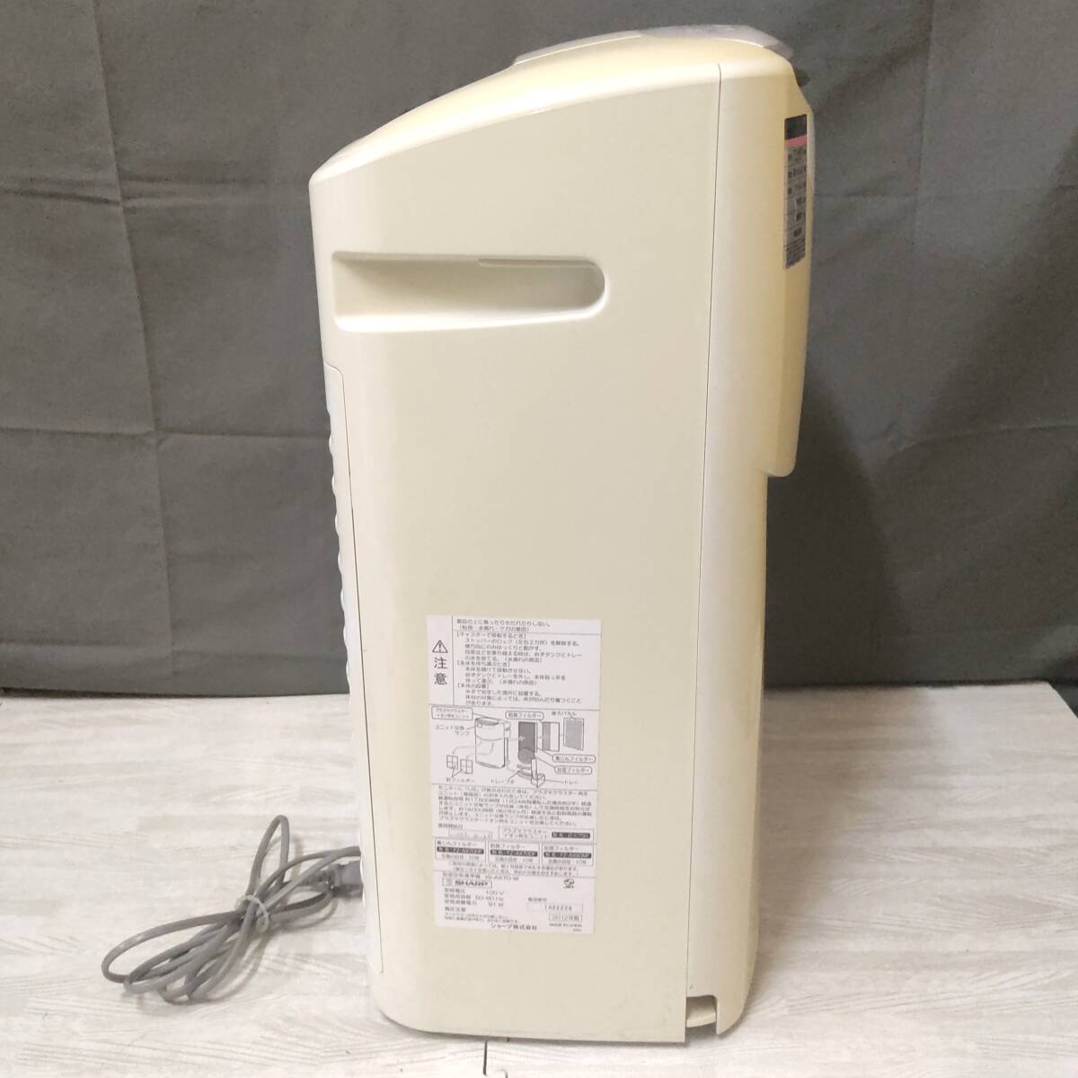 送料無料 SHARP 加湿空気清浄機 31畳 65cm KI-AX70-W プラズマ 送料無料 SHARP 加湿空気清浄機 31畳 65cm KI-AX70-W プラズマ