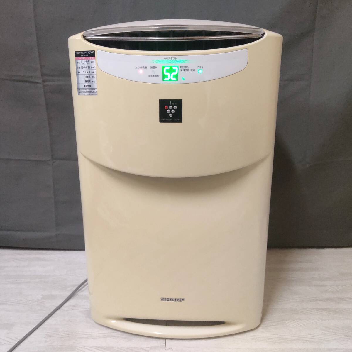 送料無料 SHARP 加湿空気清浄機 31畳 65cm KI-AX70-W プラズマ 送料無料 SHARP 加湿空気清浄機 31畳 65cm KI-AX70-W プラズマ