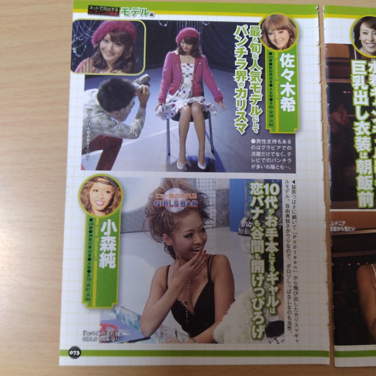 item_image_6