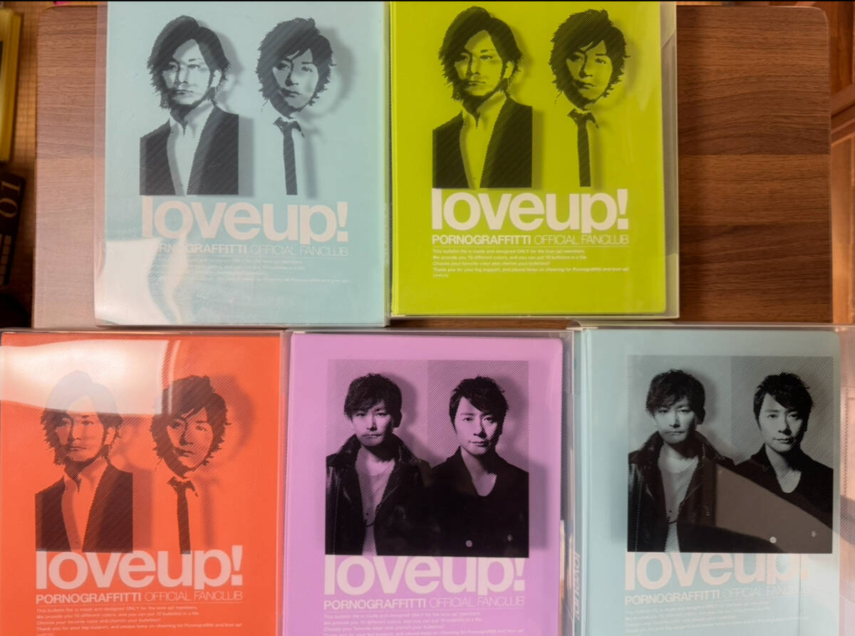 loveup!(ポルノグラフィティファンクラブ会報)|雑誌 loveup!(ポルノグラフィティファンクラブ会報)|雑誌
