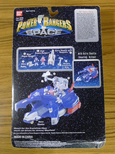 ☆ 電磁戦隊メガレンジャー メガシップ パワーレンジャー版 ☆ 電磁戦隊メガレンジャー メガシップ パワーレンジャー版
