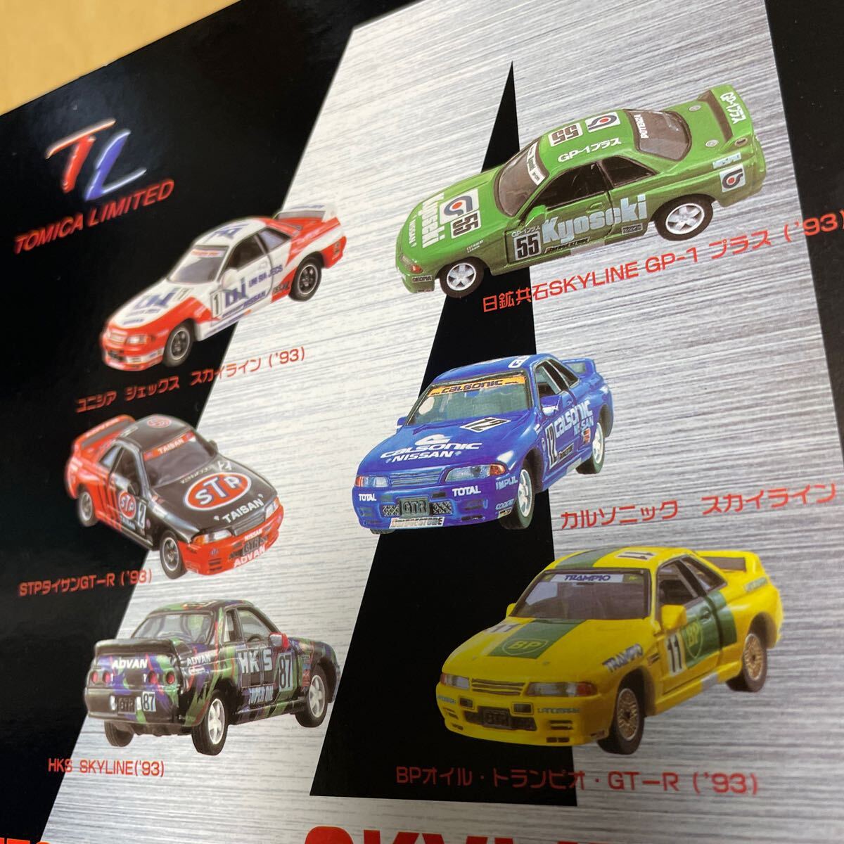 本体未使用 トミカリミテッド JTC グループA SKYLINE伝説 6台セット '93 スカイライン GT-R R32 STPアドバン HKS カルソニック 他 トミカリミテッド JTC ＧＲ.Ａスカイライン伝説 小さいのに細かく