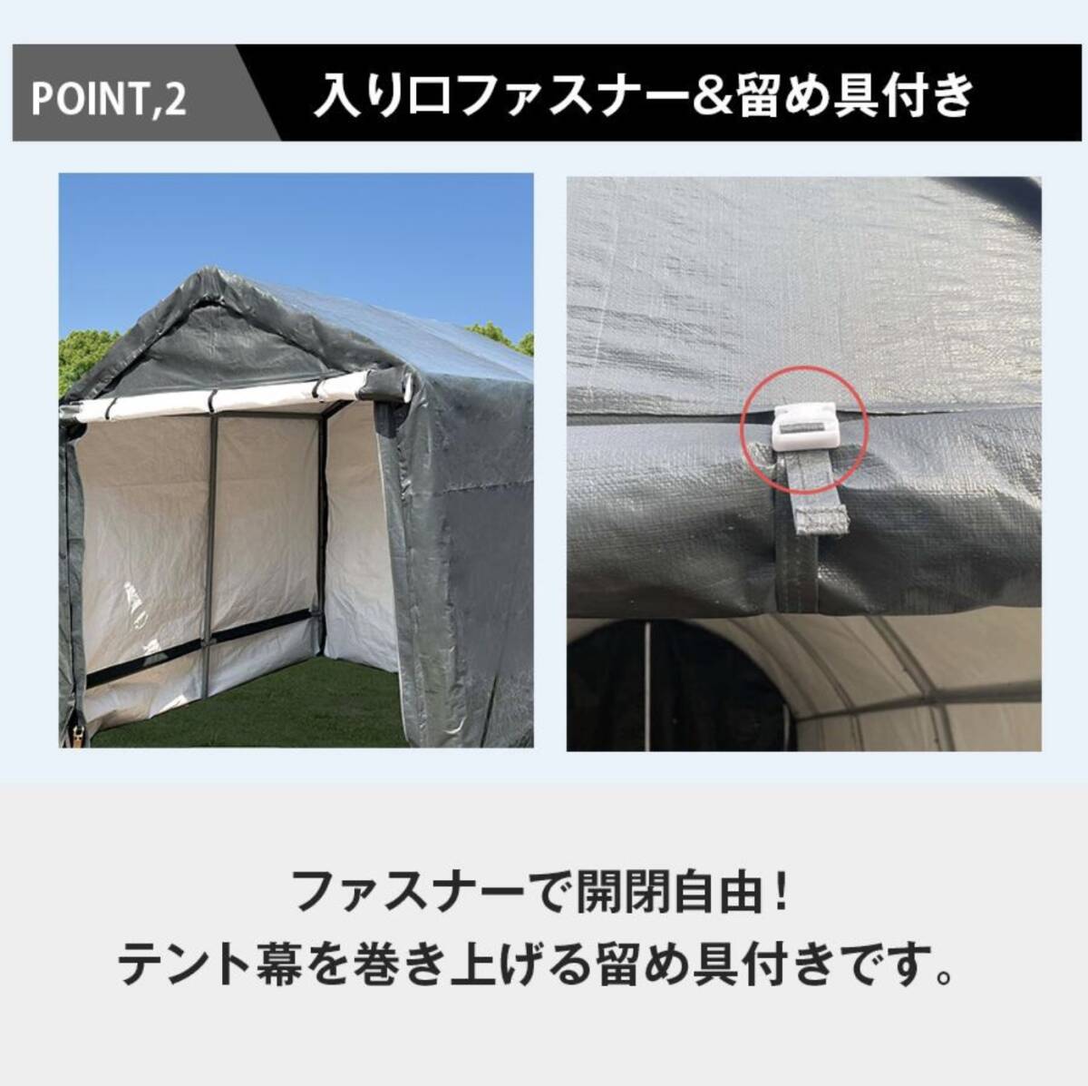 【美品】 開封後、倉庫保管 】ガレージテント グレー(タープ 2.4x2.4m その他