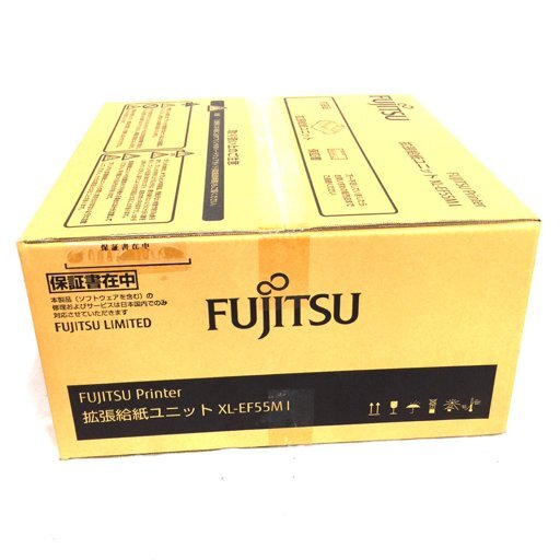 1円 新品同様 未開封 FUJITSU XL-EF55MI 拡張給紙ユニット 富士通プリンター用 2點セット
