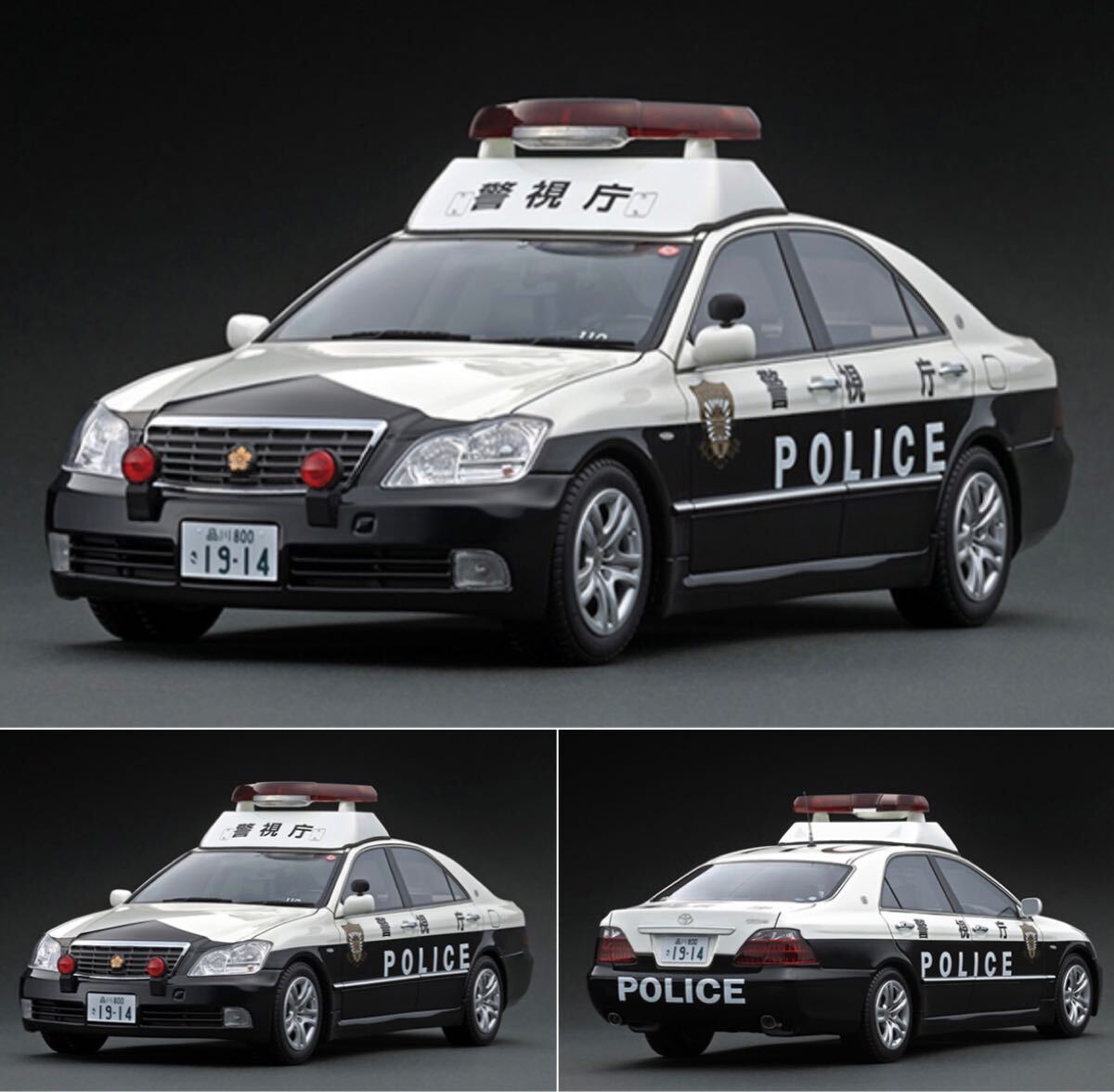 送料無料 ignition model製 1/18 1/18 Toyota Crown (GRS180 送料無料 ignition model製 1/18 1/18 Toyota Crown (GRS180