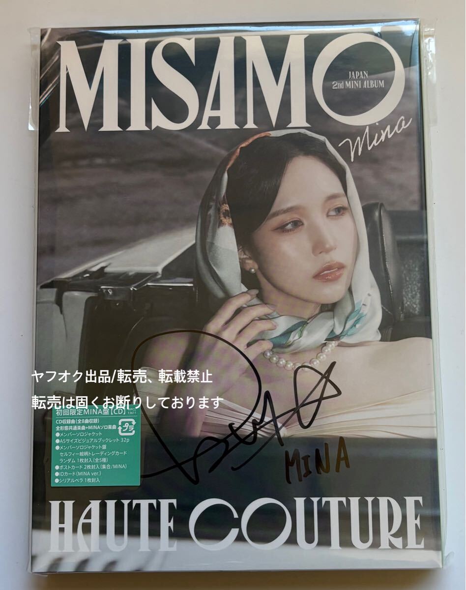 MISAMO (TWICE)◇日本2ndミニアルバム「HAUTE COUTURE」CD (ONCE MISAMO (TWICE)◇日本2ndミニアルバム「HAUTE COUTURE」CD (ONCE