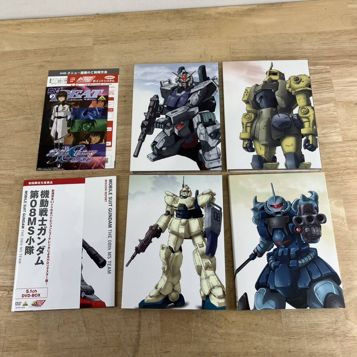 a24110087] DVD 機動戦士ガンダム 第08MS小隊 5.1ch DVD-BOX アニメ