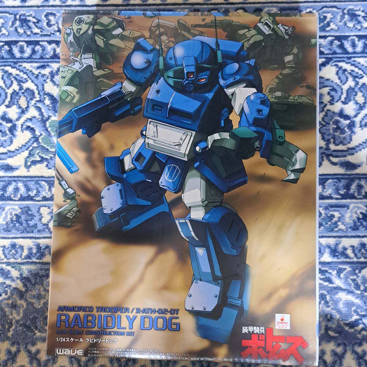 ウェーブ 1/24ラビドリードッグ(ホビージャパン誌上販売) ウェーブ 1/24ラビドリードッグ(ホビージャパン誌上販売)