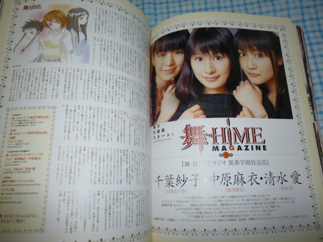 2004 год hm3 Tamura ..., Chiba ..,DROPS, вода ..., белый камень .., средний . лен ., новый . хорошо .,. число .., вода ...