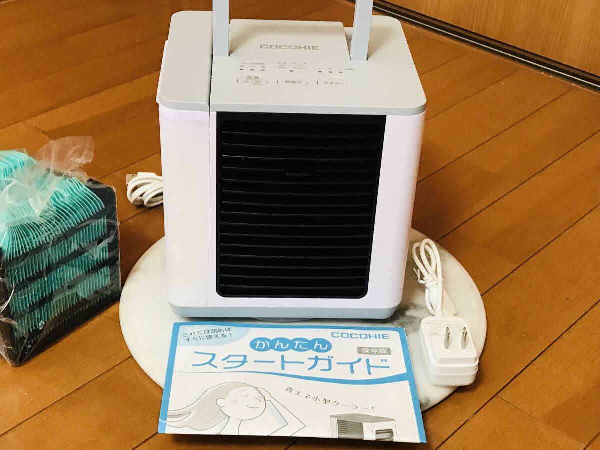 ☆ショップジャパン 卓上冷風扇 ここひえ R6 未使用交換 ☆ショップジャパン 卓上冷風扇 ここひえ R6 未使用交換