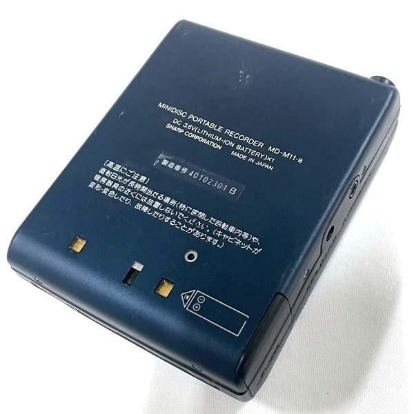 SHARP MDポータブルレコーダー MS701-S Yahoo!オークション -「md-ms701-s」(オーディオ機器) の落札