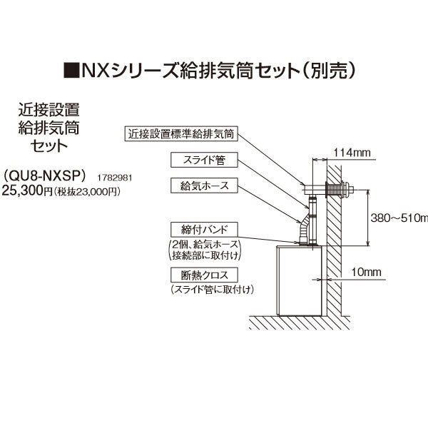 在庫あり コロナ UKB-NX462B-FF 貯湯式追いだき 強制給排気 石油 在庫あり コロナ UKB-NX462B-FF 貯湯式追いだき 強制給排気 石油