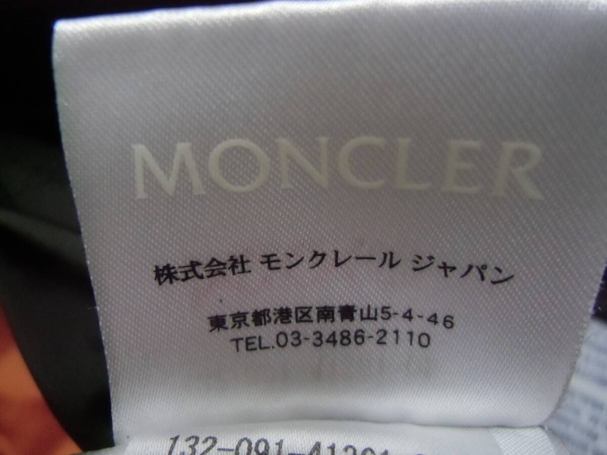 モンクレール MONCLER ジラルド ダウンジャケット カーキ サイズ モンクレール MONCLER ジラルド ダウンジャケット カーキ サイズ
