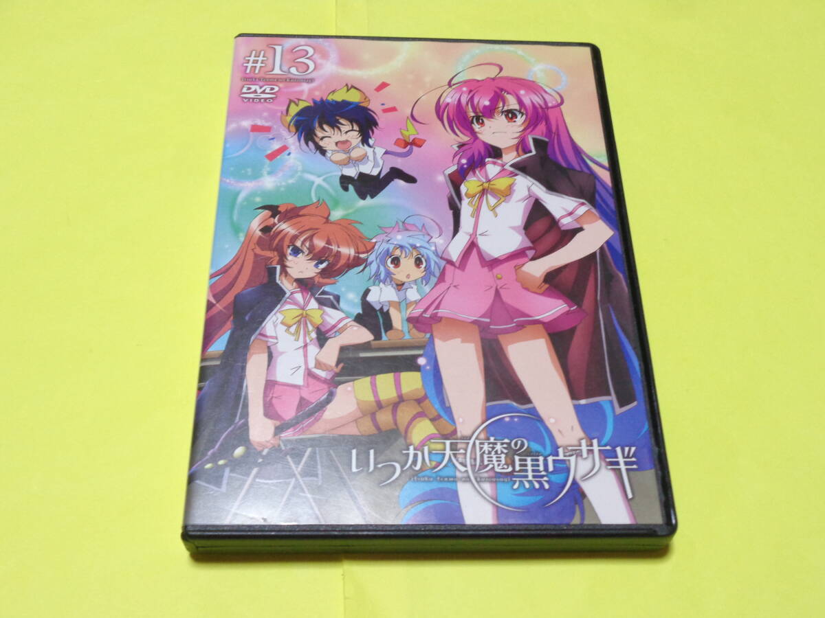 DVD/ когда . небо .. чёрный заяц #13[ сердце ... хождение в школе день ..-.*......*..]