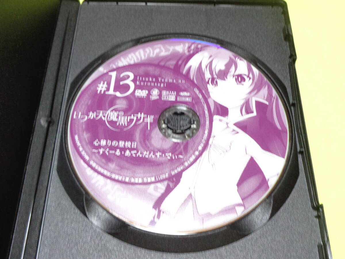 DVD/ когда . небо .. чёрный заяц #13[ сердце ... хождение в школе день ..-.*......*..]