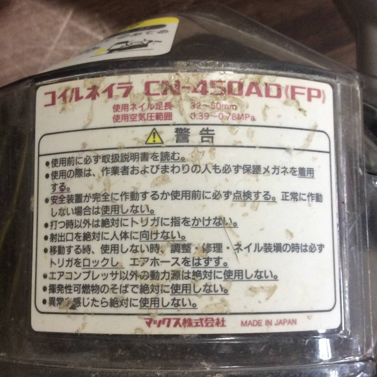Yahoo!オークション - 【RH-1166】中古品 MAX マックス 常圧 Yahoo!オークション - 【RH-1166】中古品 MAX マックス 常圧