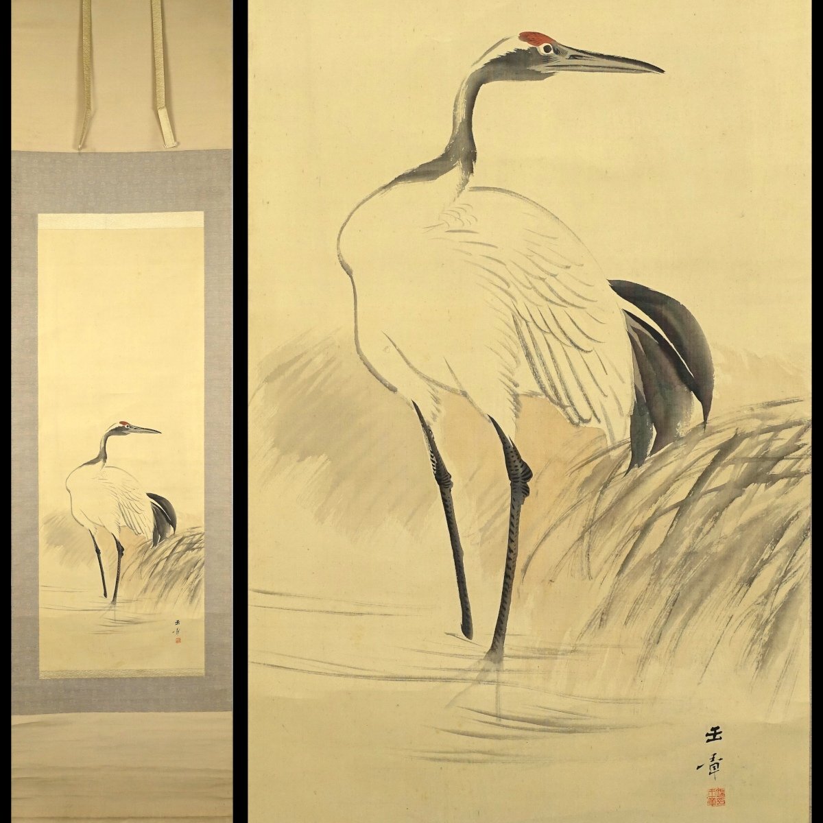 川端玉章/中島来章門 小田海僊・高橋由一師事「俊寛」掛軸 絹本 共箱 二重箱:能 真作】【WISH】川端玉章 日本画 掛軸 絹本 〇帝室技芸員、川端画