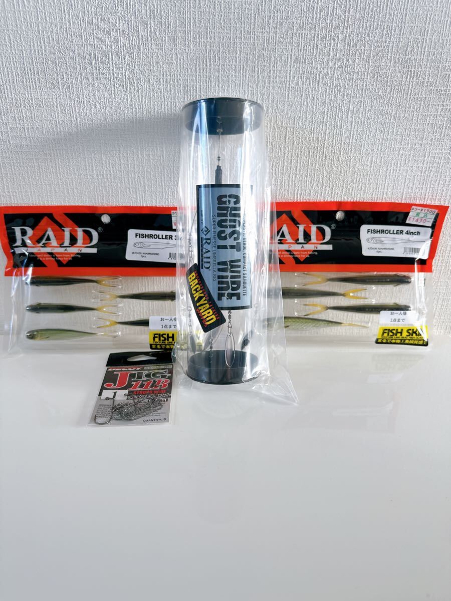 RAID JAPANレイドジャパン GHOST WIRE NEXT LEVEL ゴーストワイヤー ネクストレベル/カラー:#GWNL04.HALF FISH HOLO【85731-007】 RAID JAPANレイドジャパン GHOST WIRE NEXT LEVEL ゴーストワイヤー ネクストレベル/カラー:#GWNL04.HALF FISH HOLO【85731-007】