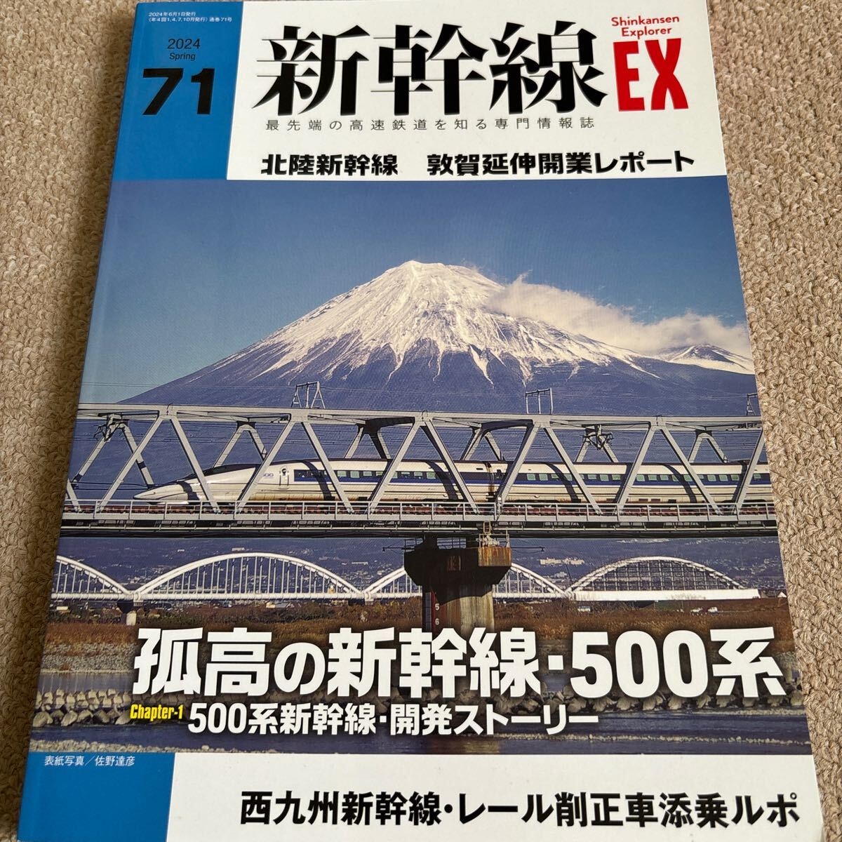 item_image_1