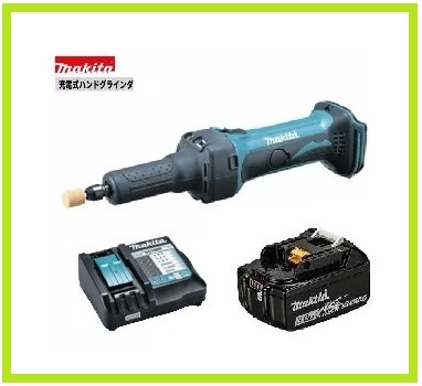 マキタ 18V 充電式ハンドグラインダ GD800DZ+充電器(DC18RF)[USB端子付]+バッテリ(BL1830B)[3.0Ah]【日本国内・純正品・新品】