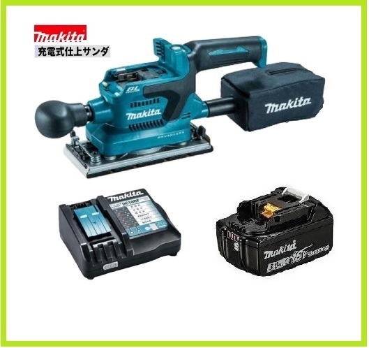 マキタ 18V 充電式仕上げサンダ BO380DZ+充電器(DC18RF)[USB端子付]+バッテリ(BL1830B)[3.0Ah]【日本国内・マキタ純正品】