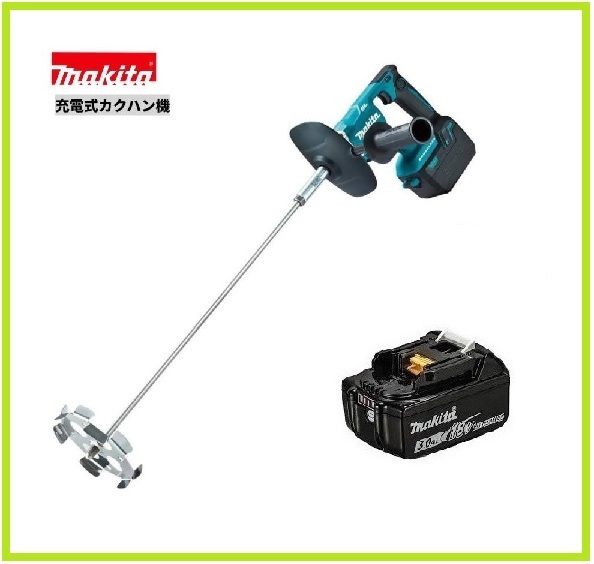 マキタ 18V 充電式カクハン機 UT130DZ+(BL1830B)[3.0Ah] [充電器・ケース別売]【日本国内・マキタ純正品・新品/未使用】