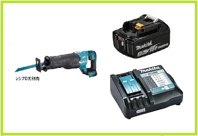 マキタ 18V 充電式レシプロソー JR187DZ+充電器(DC18RF)[USB端子付]+バッテリ(BL1830B)[3.0Ah]【レシプロ刃別売】